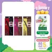 ราคา (2 ชิ้นแถม มาร์ก) Browit By Nongchat Hitechnique Duo Eyeliner อายไลเนอร์น้องฉัตร (0.45 ml+0.08g) (1995216823)