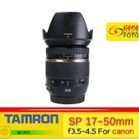 ราคา * มีรา [USED] TAMRON For CANON 17-50mm. F2.8 YC *With Box (25923646473)