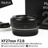 ราคา FUJINON XF27mm F2.8 ครบกล่อง (29236273453)