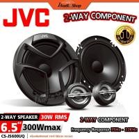 ราคา JVCแท้ ลำโพงรถยนต์ ลำโพงแยกชิ้น6.5 2ทาง ได้เวทีเสียงชัดเจน ชุดลำโพงแยกชิ้น ขนาด6.5นิ้ว CS-JS600UQ (43072509017)
