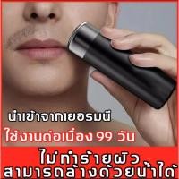 ราคา Mini ใบมีดโกนอัจฉริยะ ไฟฟ้าถาวร （ที่โกนหวดไฟฟ้า มีดโกนหมวด ที่โกนหนวดไฟฟา เครื่องโกนหนวด โกนหนวด ที่โกนหนวดชาย) (29252605513)