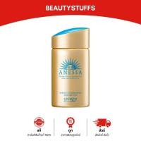 ราคา รุ่นใหม่สีทอง SHISEIDO Anessa Perfect UV Sunscreen Skin Care Milk SPF 50+ PA++++ 60ml และ 20 มล (1245707994)