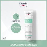 ราคา Eucerin Pro ACNE SOLUTION SOFT CLEANSING FOAM 150 G (25876719621)