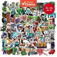 ราคา สติกเกอร์การ์ตูนเกม Minecraft กันน้ำ ขนาด 100/50 ชิ้น สำหรับหมวกสองล้อ รถจักรยาน กระเป๋าใส่ปากกา ลวดลายสวยงามจาก (40759598454)
