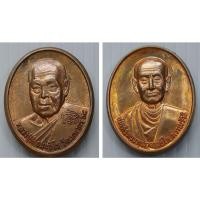 ราคา เหรียญ หลวงปู่ดี ธมมธีโร - สมเด็จพุฒาจารย์โต พรหมรังสี วัดเทพากร กรุงเทพฯ (11584089984)