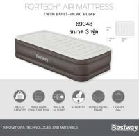 ราคา Bestway ที่นอนเป่าลมขนาด3ฟุต มือสอง (57451985569)