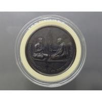 ราคา เหรียญ ร9 สนธนาธรรม บล็อกดาวตก แท้ % เนื้อทองแดงรมดำ นิยม สวยแชมป์ ปี2543 หลังพระสยามเทวาธิราช หายาก (19164150757)