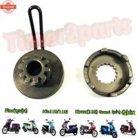 ราคา เฟืองสตาร์ทเท้า Fino Mio Nouvo ชุด3ชิ้น อย่างดี (41264982613)