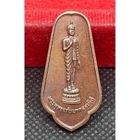 ราคา เหรียญพระพุทธอภัยมงคลสมังคี วัดญาณสังวราราม จ.ชลบุรี ปี2525 (ช) (10778119526)