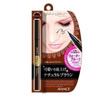 ราคา AVANCE Joliet Liquid Eyeliner - Black