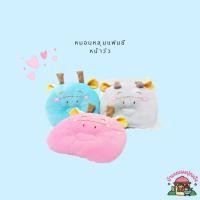 ราคา attoon หมอนหลุมแฟนซีหน้าวัว (22869471863)