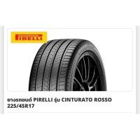 ราคา ยางรถเก๋ง (4เส้น) Pirelli Cinturato Rosso 225/45 R17 ยางใหม่ ปี 2024 (26522641314)