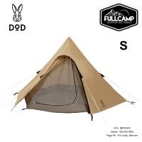 ราคา DoD One Pole Tent (S) เต็นท์กระโจม เต็นท์แคมป์ปิ้ง สำหรับ 3 คน (3P) (5646920461)