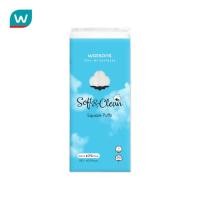 ราคา Watsons วัตสันสำลีแผ่นสี่เหลี่ยม 210 แผ่น. (9915992637)