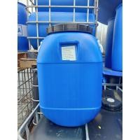 ราคา ถัง 50 ลิตร มือสอง มีฝาซับด้านใน ถังใส่กระเทียมดองมาก่อน (25940398741)