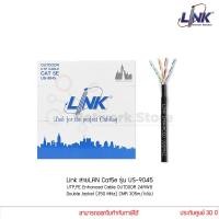 ราคา สายแลน Link สายLAN Cat5e รุ่น US-9045 UTP,PE Enhanced Cable OUTDOOR 24AWG Double Jacket (350 MHz) CMR 305m/กล่อง ภายนอก (10744507290)
