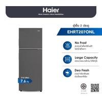 ราคา ตู้เย็น Haier 2 ประตู Fixed Speed ความจุ 7.6 คิว รุ่น EHRT207ONL (43652417309)