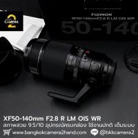ราคา XF50-140mm F2.8 R LM OIS WR อุปกรณ์ครบกล่อง เลนส์ฟูจิ หน้าชัดหลังเบลอ เลนส์ละลาย เลนส์ฟิก เลนส์fix ฟิกส์ เลนส์fuji fuji (50051159882)