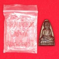 ราคา หลวงพ่อทวด วัดช้างให้ พิมพ์หลังหนังสือปี 24 (26051051092)