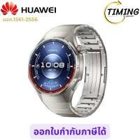 ราคา Huawei Watch GT6 Pro 46mm ( รุ่น HW-WATCH-GT6P-46MM-TITA(TT) ) เช็คสินค้าก่อนสั่งซื้อนะคะ (43174665216)