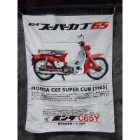 ราคา ป้ายผ้าตกแต่ง ผ้าแขวนผนัง ตกแต่งร้าน ตกแต่งห้อง แต่งโรงรถ Honda C70 (23051395942)