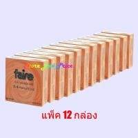 ราคา แฟร์ 54 คอนทัวร์ ถุงยางอนามัย(แพ็ค 12 กล่อง) (4610980301)