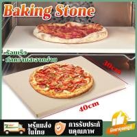 ราคา Baking stone pizza stone หินรองอบ หินอบพิซซ่า สำหรับอบขนมปังเปลือกเเข็ง สำหรับอบ พิซซ่า Baking Grilling (49401182572)