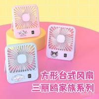 ราคา JS-0161 Desktop Digital Display Fan Series Student Desktop Family Sanrio Fan Desktop Square S5NB (42926116050)