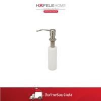 ราคา HAFELE ขวดใส่น้ำยาล้างจาน 495.41.067 (43605336738)