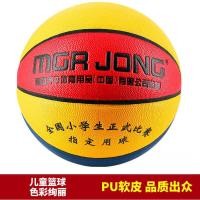 ราคา จอร์แดน เบอร์ 5 และ 7 สนามบาสเก็ตบอลสำหรับนักเรียนระดับประถมศึกษา พื้นซีเมนต์กลางแจ้งสภาพทนทาน ของกีฬาสำหรับโรงเรียน (47202350679)