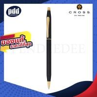ราคา CROSS ปากกาลูกลื่น CROSS Century Ballpoint Pen, Black Gold Trim, Black Chrome Trim, Chrome [เครื่องเขียน Pendeedeed] (13501125906)