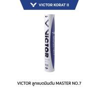 ราคา VICTOR ลูกแบดมินตัน รุ่น MASTER NO.7 ( 1 หลอด 12 ลูก ) (Korat 2) (24890281193)