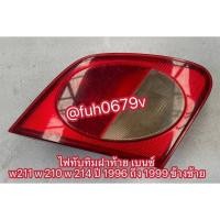 ราคา #ไฟทับทิมในฝากระโปรงหลังฝาท้ายรถเมอร์ซิเดซmercedesเบนช์benz w210 w214w211ปี 1996 ถึง 99 ข้างซ้ายของแท้มือสอง (43968070353)