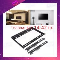 ราคา ขาแขวนทีวี ขาแขวนทีวีแบบติดผนัง รองรับจอขนาด14-42 นิ้ว ชุดขาแขวนทีวี TV Bracket แบบติดผนังฟิกซ์ (8954625718)