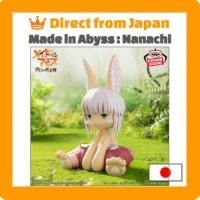 ราคา ผ่าเหวนรก Made in Abyss: The Golden City of the Scorching Sun Nanachi Sofubi Figure 16cm (56303337721)