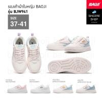 ราคา ล้างสต็อก !! Baoji รองเท้าผ้าใบ รุ่น BJW941 (สีขาว/ชมพู, ขาว/เทา, ครีม/เขียว, ครีม/ฟ้า) (22817616674)