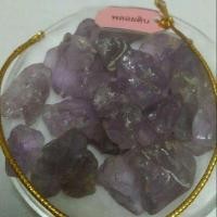 ราคา พลอยแท้ พลอยดิบธรรมชาติ สีม่วง (5116794579)