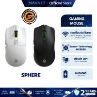 ราคา เมาส์เกมมิ่ง Neolution E-Sport Sphere Black/White มีแท่นชาร์จ (44204553606)