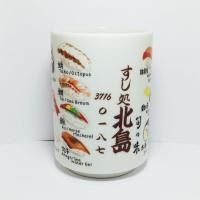 ราคา แก้วชา แก้วลายซูชิ เนื้อเซรามิค จากญี่ปุ่น สภาพใหม่ (23457935327)