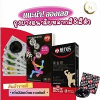 ราคา ถุงยางอนามัยหลากสี & สีดำ "ผิวเรียบ บางเบา" มี10ชิ้น (28101402281)