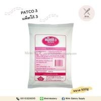 ราคา UFM แพ็ตโก้3 PATCO3 500g (53700151107)