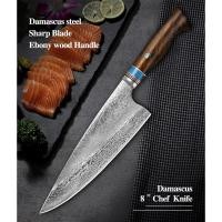 ราคา มีดเชฟ มีดครัว chef knife, Gyuto Japanese Damascus VG10 67-layers มีดเชฟญี่ปุ่น มีดทำครัว Gyuto 8" ด้ามไม้แท้สี random (11424069668)