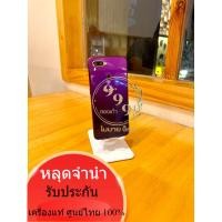 ราคา โทรศัพท์ Oppo F9 Ram 6 Rom64 สินค้ามีพร้อมส่ง มือถือ ตองเก้า โมบายช็อป โทรศัพท์มือสอง โทรศัพท์ (25057629889)