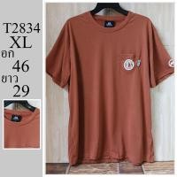 ราคา เสื้อยืด แบรนด์แท้ มือสอง ไซส์ XL อก 46 ยาว 29 รหัส T2834 (50350084574)