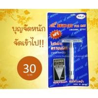 ราคา มีดโกน ขนนก No. S1 บรรจุ 1ชิ้น FEATHER STAINLESS Razor สินค้าพร้อมส่ง (22553409835)