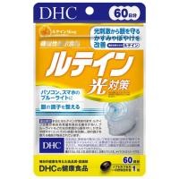 ราคา DHC ลูทีน วิตามินบำรุงสายตา 60 วัน Lutein 60 days (4477460172)
