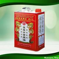 ราคา น้ำมันงา มังกรคู่ 2.8 ลิตร Sesame Oil Double Dragon (6231465460)