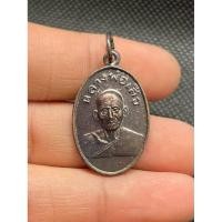ราคา m134 เหรียญหลวงพ่อเสือวัดไผ่สามกอปี2492 (24921589462)