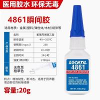 ราคา ร้านค้า รีเทนเนอร์ กาวฟันปลอมเหนียวกาวแตกฟันปลอมเกรดอาหารวงเล็บซ่อมพิเศษกาวกาวที่แข็งแกร่งปลอดสารพิษ20250427คิวคิว (29835610416)