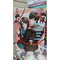 ราคา หนังสือมือสอง นิยายแจ่มใส | Jamsai | Dartmouth's Love ไอวี่สื่อรักผูกมัดหัวใจนายเย็นชา ของ PloyPink (22868506484)